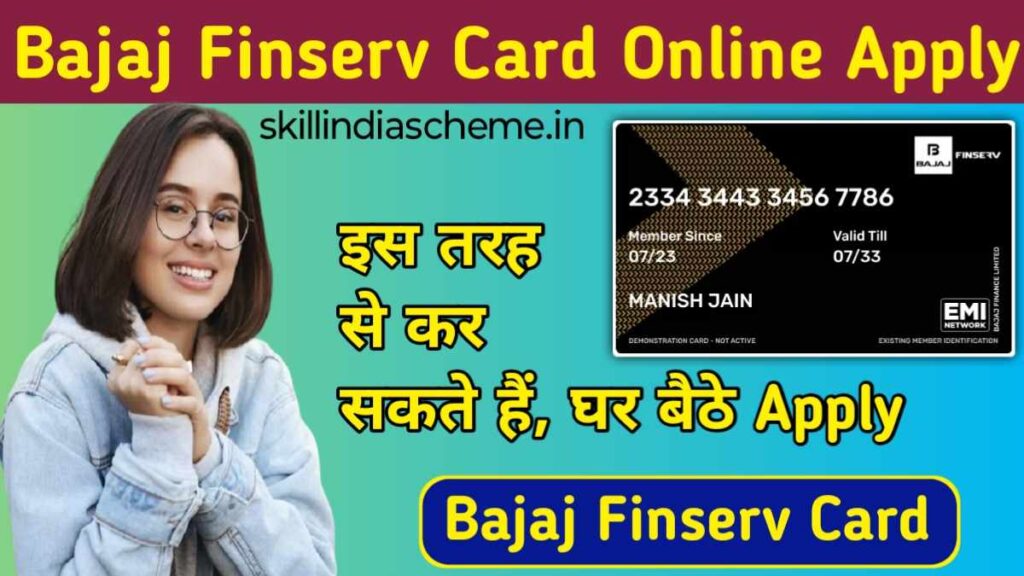 Bajaj Finserv Card