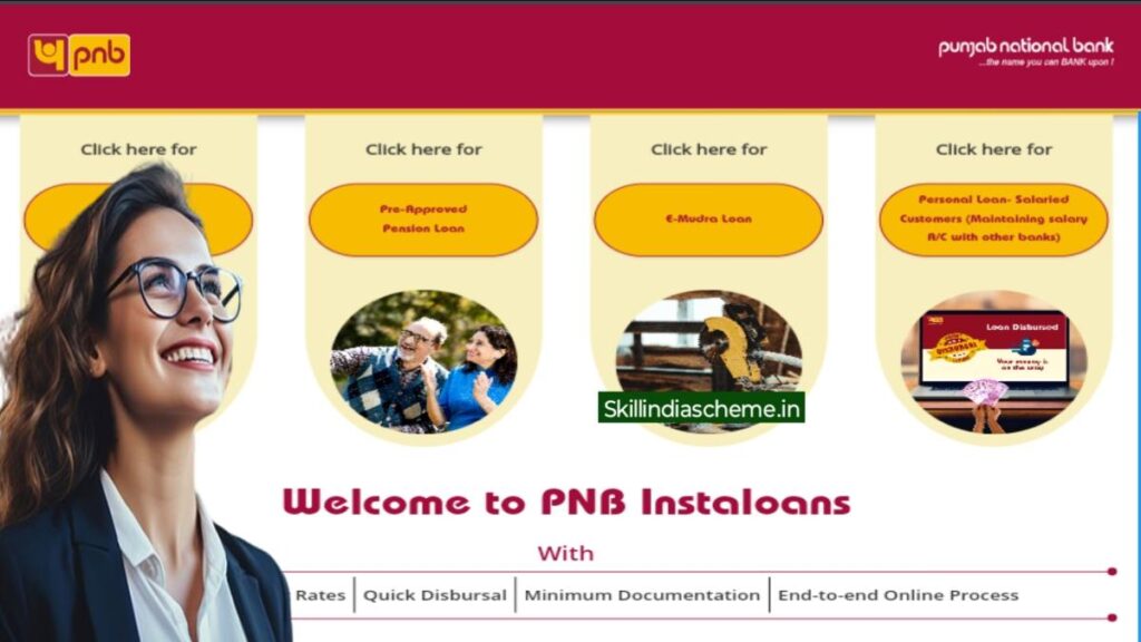 PNB Instant Personal Loan