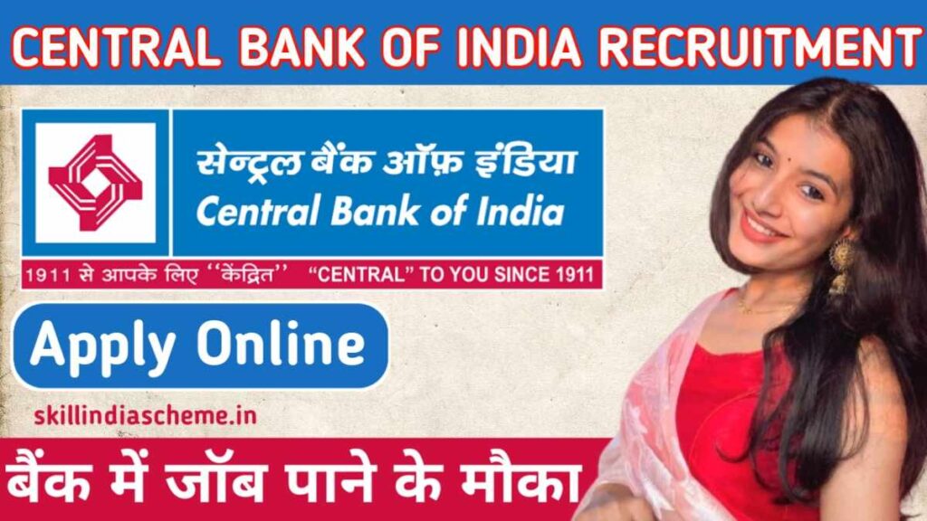 Central Bank Recruitment 2024