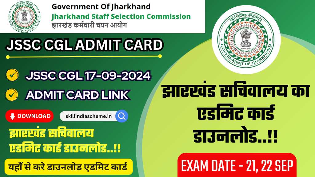 JSSC CGL Admit Card 2024