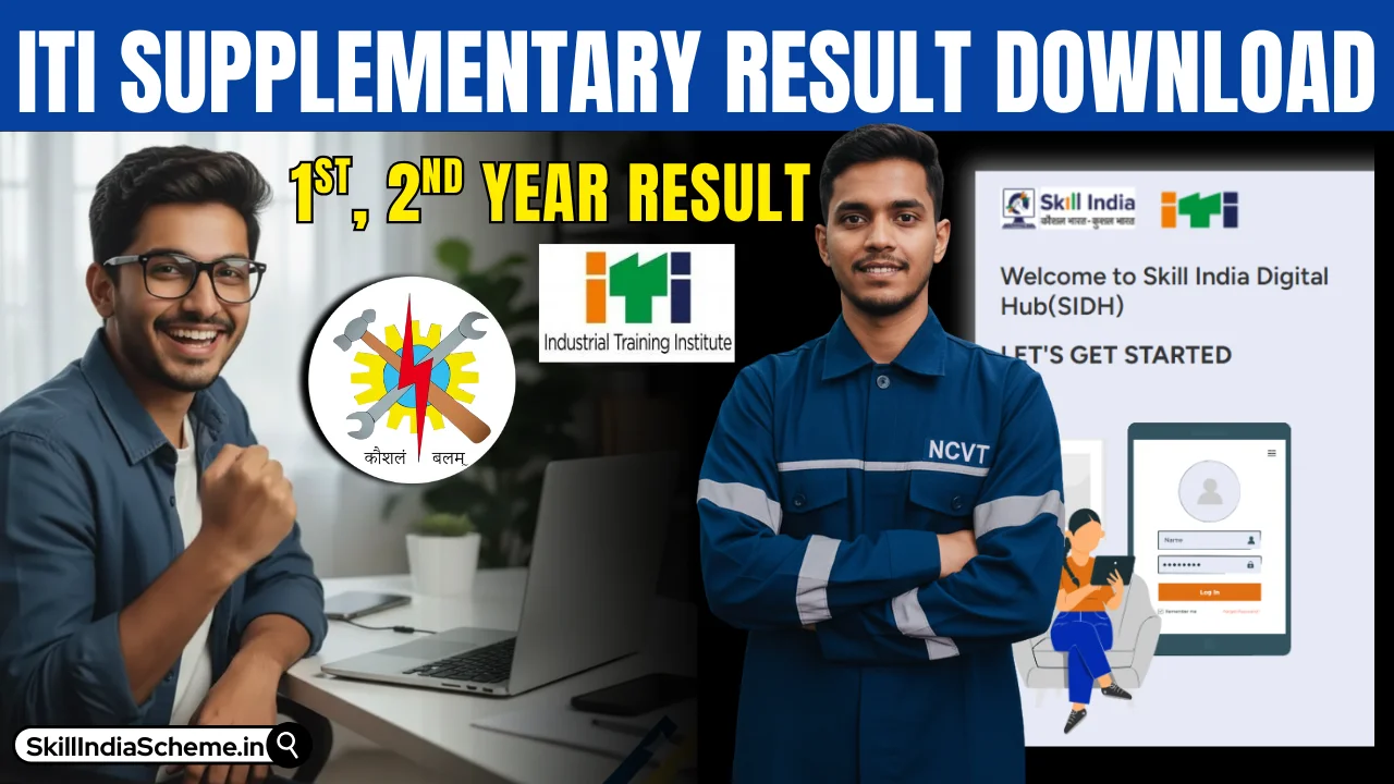 ITI Result 2025